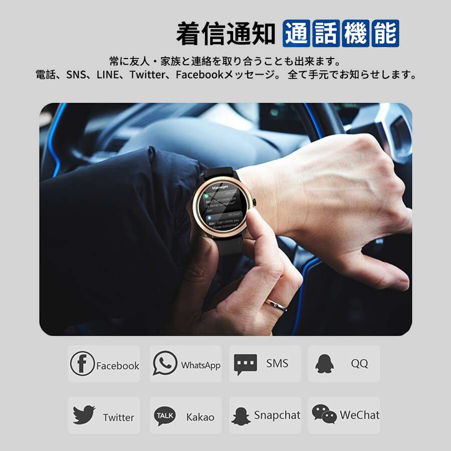 超美品 生い立つ版 Bluetooth電話を掛ける 快い音生まれ変わり 自然作用量計 ウオッチ 歩数計 薄型軽さ 丸型 音吐手つだい 3D動態文字記号盤 スポーツウォッチ 雨合羽 smart watch 振りまわす甚だしい自然調整 多類概念運動すること流行り物 DIY文字記号盤 快い音抑えつける  明度自然調整 腕上がり点灯 目覚まし時計 日本晴れ見とおし 長座忠告の言葉