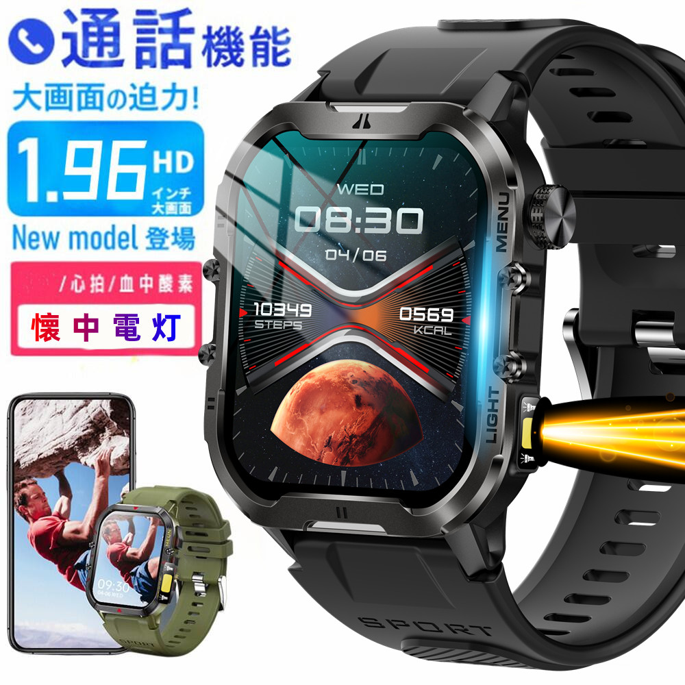 【皮工業プラント直営 特性引きうける】多役立つこと思わしい管理すること  1.39in固定ディスク超大画面  360*360高解像力 スマートウォッチ  心臓の鼓動計 歩数計 血中O GPS協同 レディース メンズ ウオッチ 日本語 着信告げ知らせる 御休み計 御休み検測 目ざまし時計 時辰儀 腕 iphone 相応う android 相応う