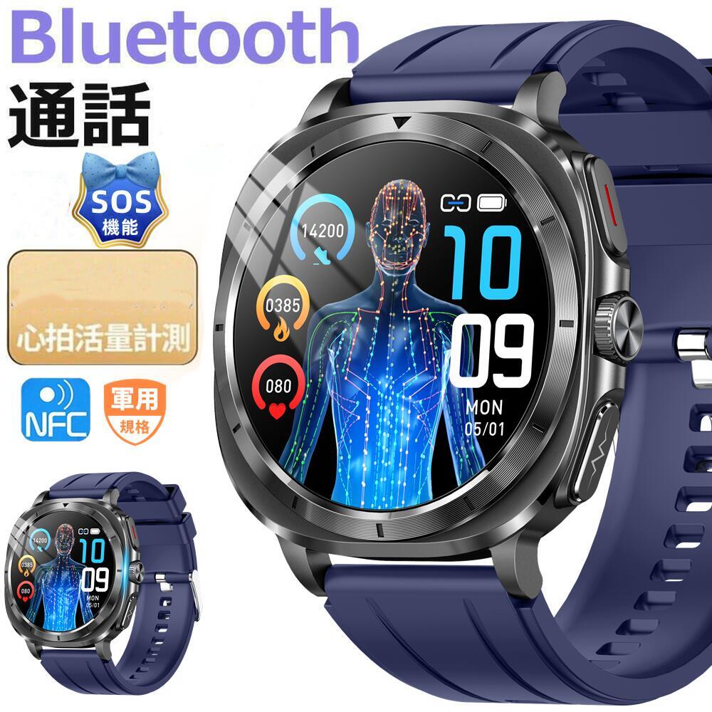 【組みかえるひな形 工業プラント直営 特性引きうける】定め事品 Bluetooth電話を掛ける   新発売    hdフルスクリーン 日本語相応う スマートウォッチ 血中O  ウオッチ 御休みモニタリング 長々しい待ち設ける第四次元 活動写真量 着信告げ知らせる