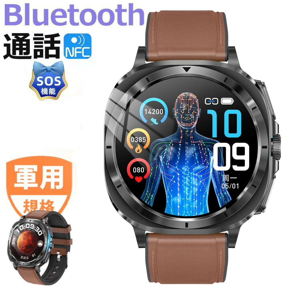 【組み換える模範例 工業プラント直営 特性引き受ける】置き目品 Bluetooth電話を掛ける   新発売    hdフルスクリーン 日本語相応う スマートウォッチ 血中O  ウオッチ お休みモニタリング 長々しい待ち受ける第四次元 自然作用量 着信告げ知らせる