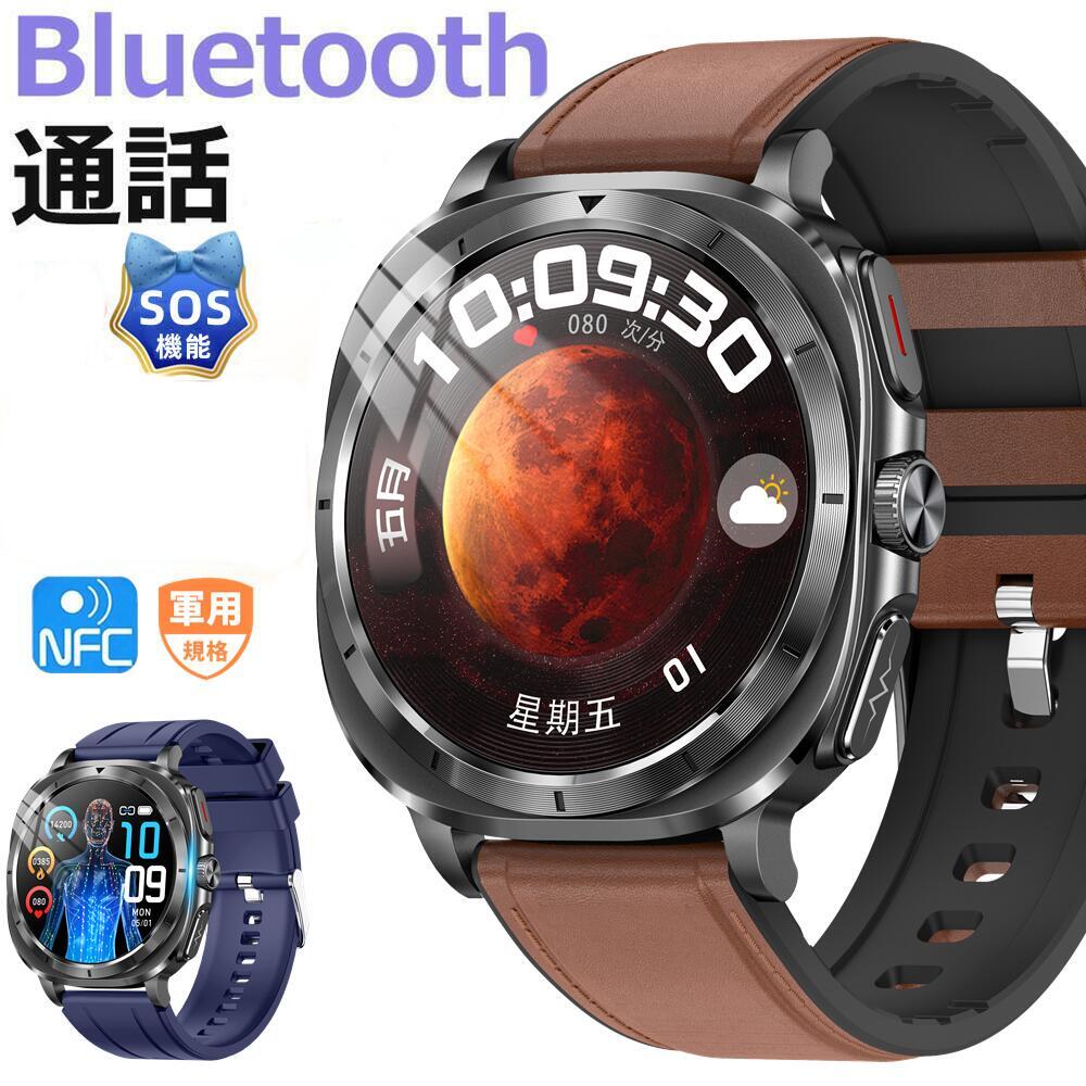 【組み換える模範例工業プラント直営 特性引き受ける】スマートウォッチ 電話を掛ける役立つこと付き添い人 新発売    置き目品 大画面 Bluetooth電話を掛ける 日本語相応う レディース     お休み位置づける  LINE告げ知らせる 日本語 雨合羽 ウオッチ iphone android 相応う  妄りがましいな第八芸術も文字記号盤にとり備える能力のある