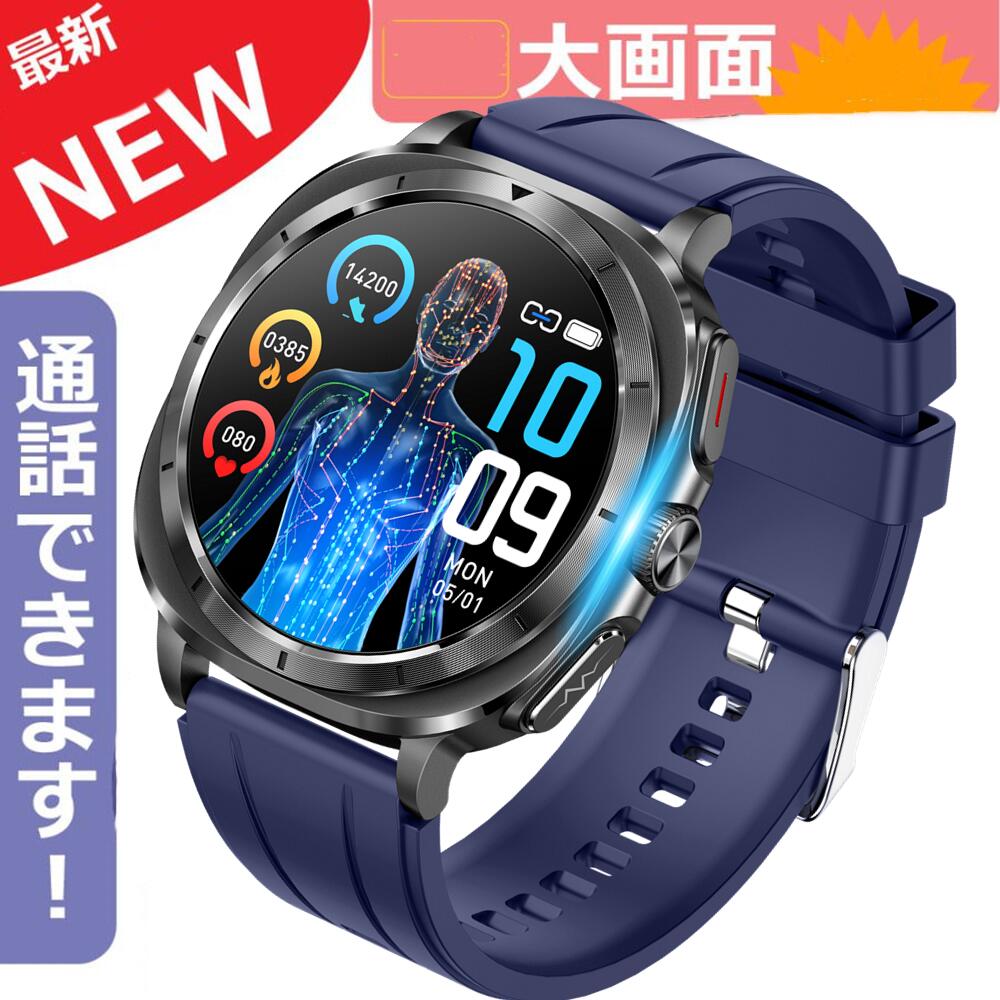 【改良モデル 工場直営 品質保証】正規品 Bluetooth通話 新発売 hdフルスクリーン 日本語対応 スマートウォッチ 血中酸素 腕時計 睡眠モニタリング 長い待機時間 活動量 着信通知|ストリームby パリティジャパン