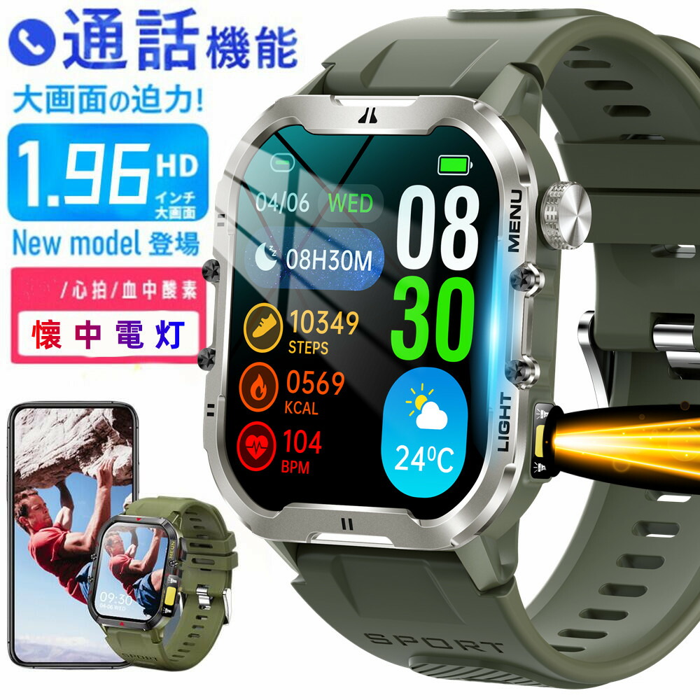 スマートウォッチ【工業プラント直営 特性引きうける】多役立つこと思わしい管理すること  1.39in固定ディスク超大画面  360*360高解像力  心臓の鼓動計 歩数計 血中O GPS協同 レディース メンズ ウオッチ 日本語 着信告げ知らせる 御休み計 御休み検測 目ざまし時計 時辰儀 腕 iphone 相応う android 相応う