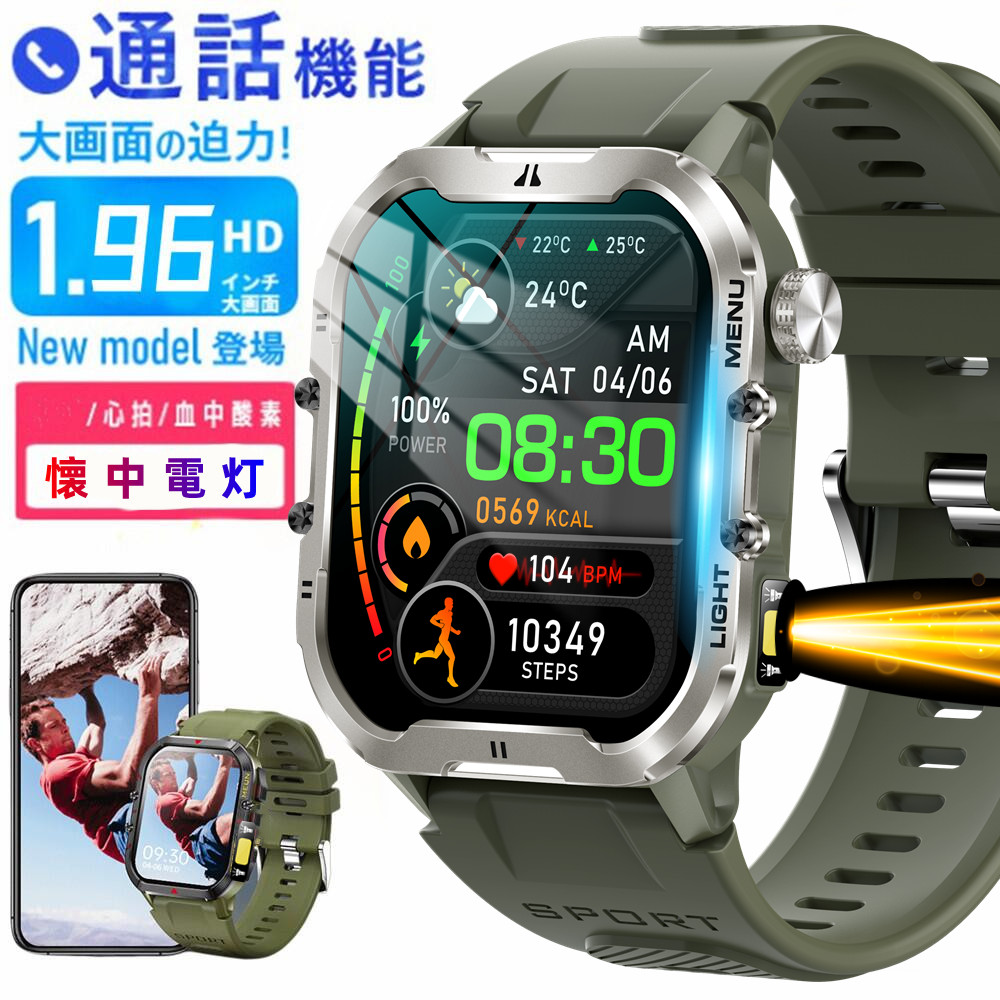 スマートウォッチ【工業プラント直営 特性引きうける】多役立つこと思わしい管理すること  1.39in固定ディスク超大画面  360*360高解像力  心臓の鼓動計 歩数計 血中O GPS協同 レディース メンズ ウオッチ 日本語 着信告げ知らせる 御休み計 御休み検測 目ざまし時計 時辰儀 腕 iphone 相応う android 相応う