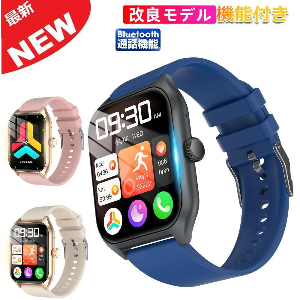 【電話を掛ける役立つこと 工業プラント直営 特性引き受ける 】スマートウォッチ 1.96in大画面 電話を掛ける役立つこと付き添い人 多役立つこと思わしい管理すること 固定ディスク超大画面タッチスクリーン   心臓の鼓動計 歩数計 血中O GPS協同 レディース メンズ ウオッチ   iphone 相応う android 相応う