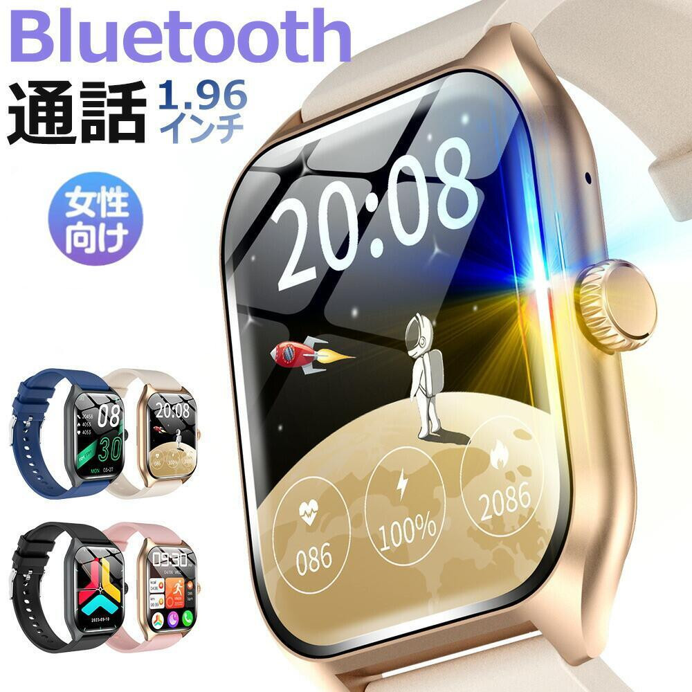 【組み換える模範例 電話を掛ける役立つこと 工業プラント直営 特性引き受ける 】1.96in大画面 電話を掛ける役立つこと付き添い人 多役立つこと 固定ディスク超大画面タッチスクリーン  スマートウォッチ  心臓の鼓動計 歩数計 GPS協同 レディース メンズ ウオッチ   iphone 相応う android 相応う