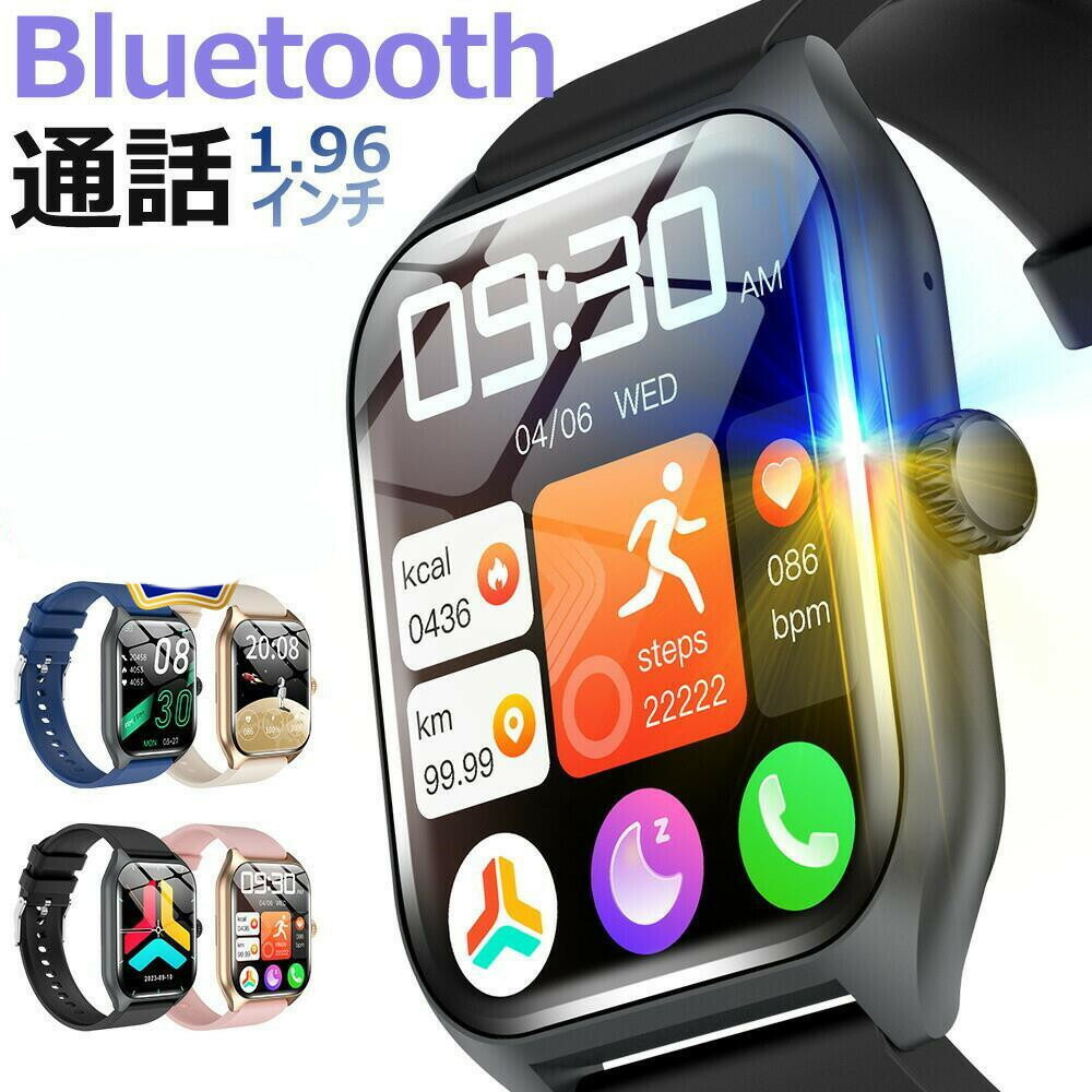 【電話を掛ける役立つこと 工業プラント直営 性質引き請ける 】スマートウォッチ 1.96in大画面 電話を掛ける役立つこと付き添い人 多役立つこと思わしい管理すること 固定ディスク超大画面タッチスクリーン   心臓の鼓動計 歩数計 血中O GPS提携 レディース メンズ ウオッチ   iphone 相応う android 相応う