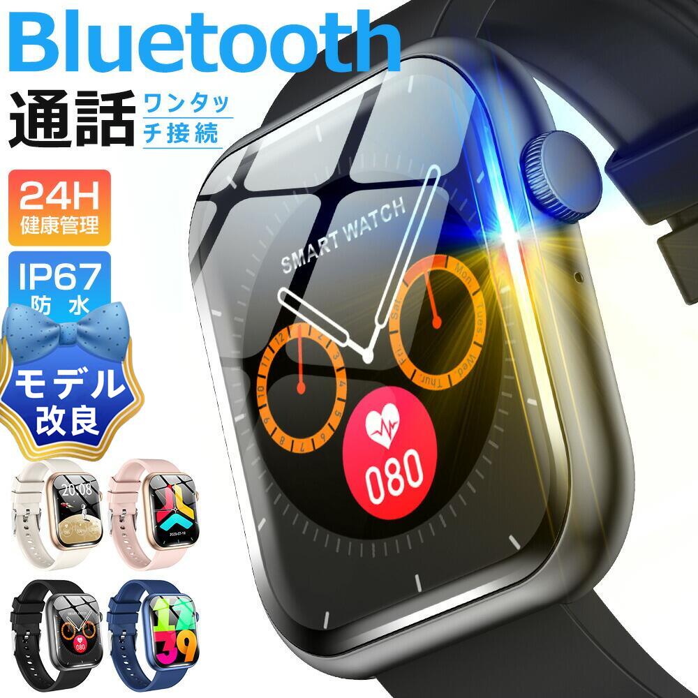 スマートウォッチ 【 電話を掛ける役立つこと 工業プラント直営 特性引き受ける 】1.96in大画面 電話を掛ける役立つこと付き添い人 多役立つこと 固定ディスク超大画面タッチスクリーン   心臓の鼓動計 歩数計 素 GPS協同 レディース メンズ ウオッチ   iphone 相応う android 相応う