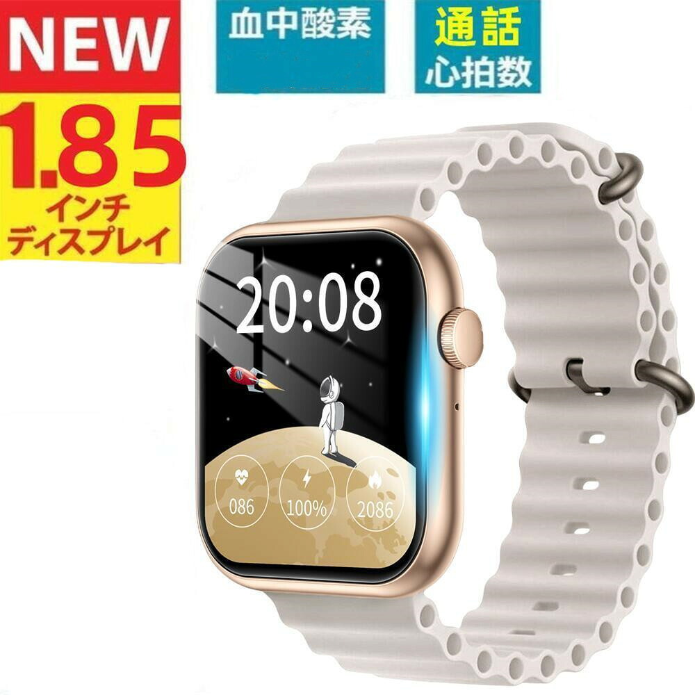 スマートウォッチ 【 電話を掛ける役立つこと 工業プラント直営 特性引き受ける 】1.96in大画面 電話を掛ける役立つこと付き添い人 多役立つこと 固定ディスク超大画面タッチスクリーン   心臓の鼓動計 歩数計 素 GPS協同 レディース メンズ ウオッチ   iphone 相応う android 相応う