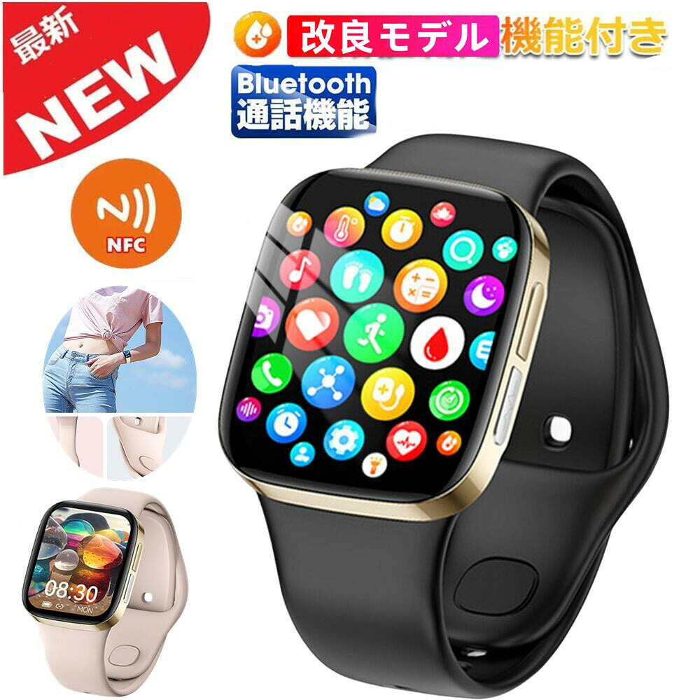 【電話を掛ける役立つこと NFC  工業プラント直営 性質引き請ける 】1.72in大画面 電話を掛ける役立つこと付き添い人 多役立つこと 固定ディスク超大画面タッチスクリーン  スマートウォッチ  心臓の鼓動計 歩数計 GPS提携 レディース メンズ ウオッチ   iphone 相応う android 相応う