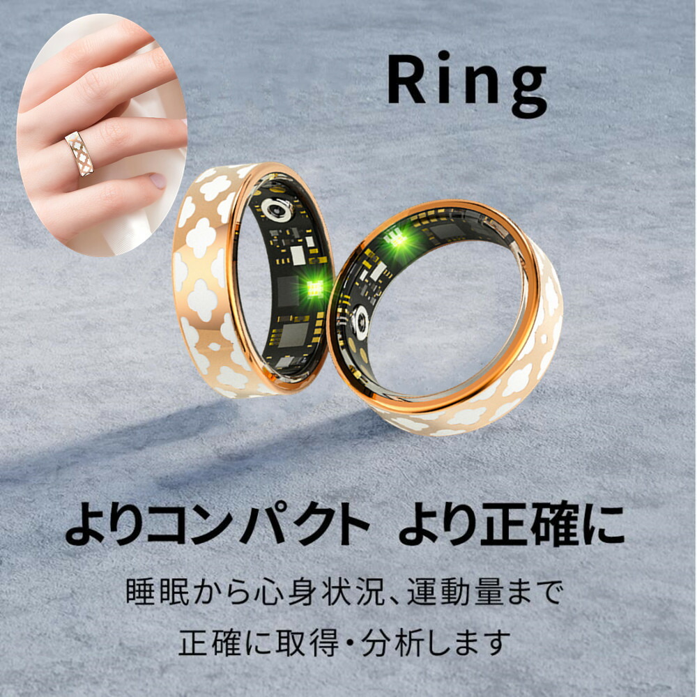【スマート 】 管理 日本製センサー 睡眠検測 心拍数モニター 歩数計 ステップカウンター付き データ保存 個性化指輪 スマートウォッチ レディース メンズ 血中酸素 心拍数 日本語対応 腕時計 指輪 メンズ レディース