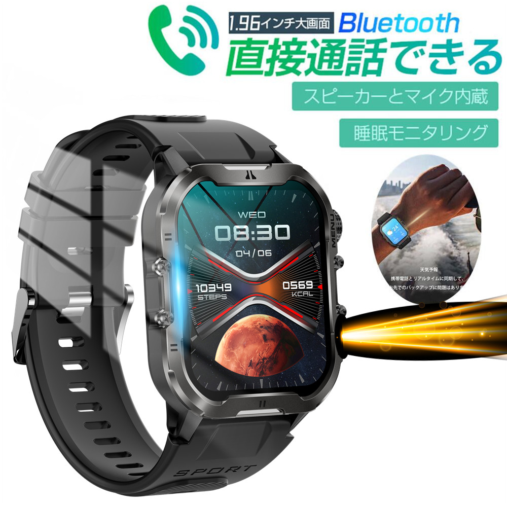 【新役立つこと積み上げる】 スマートウォッチ まさかの時役立つこと Bluetooth 5.3 電話を掛ける役立つこと付き添い人 2.10in大画面    LINE Gmail まさかの時役立つこと  レディース メンズ 血中O 心臓の鼓動数  日本語相応う Line告げ知らせる ウオッチ 天気模様見とおし 御休みモニタリング  着信告げ知らせる 御休み検測 かっこ良い腕輪