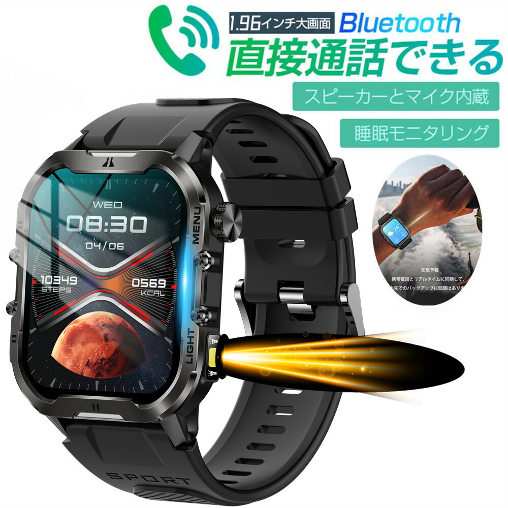 【新役立つこと積み上げる】 スマートウォッチ まさかの時役立つこと Bluetooth 5.3 電話を掛ける役立つこと付き添い人 2.10in大画面   LINE Gmail まさかの時役立つこと  レディース メンズ 血中O 心臓の鼓動数  日本語相応う Line告げ知らせる ウオッチ 日本晴れ見とおし お休みモニタリング  着信告げ知らせる お休み検測 かっこ良い腕輪