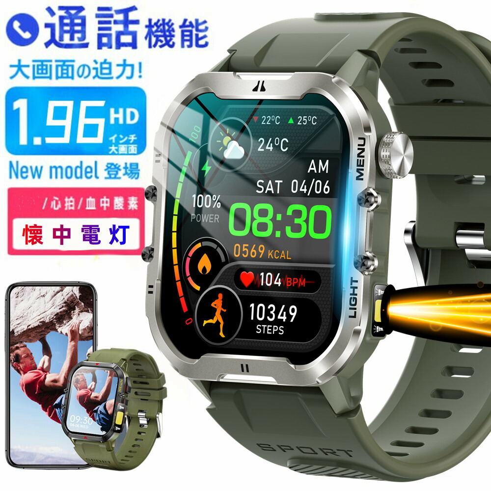 【新機能搭載】 スマートウォッチ SOS機能 Bluetooth 5.3 通話機能付き 2.10インチ大画面 LINE Gmail SOS機能 レディース メンズ 血中酸素 心拍数 日本語対応 Line通知 腕時計 天気予報 睡眠モニタリング 着信通知 睡眠検測 スマートブレスレット 9,799円
