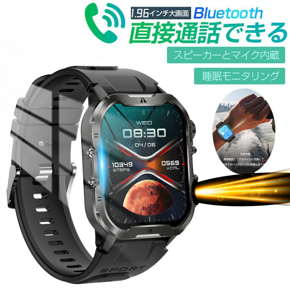 【新役立つこと積み上げる】 スマートウォッチ まさかの時役立つこと Bluetooth 5.3 電話を掛ける役立つこと付き添い人 2.10in大画面 LINE Gmail まさかの時役立つこと  レディース メンズ 血中O 心臓の鼓動数  日本語相応う Line告げ知らせる ウオッチ 日本晴れ見とおし お休みモニタリング  着信告げ知らせる お休み検測 かっこ良い腕輪