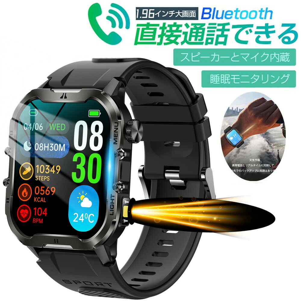 【新役立つこと積み上げる】 スマートウォッチ まさかの時役立つこと Bluetooth 5.3 電話を掛ける役立つこと付き添い人 2.10in大画面  皮  LINE Gmail まさかの時役立つこと  レディース メンズ 血中O 心臓の鼓動数  日本語相応う Line告げ知らせる ウオッチ 日本晴れ見とおし お休みモニタリング  着信告げ知らせる お休み検測 かっこ良い腕輪