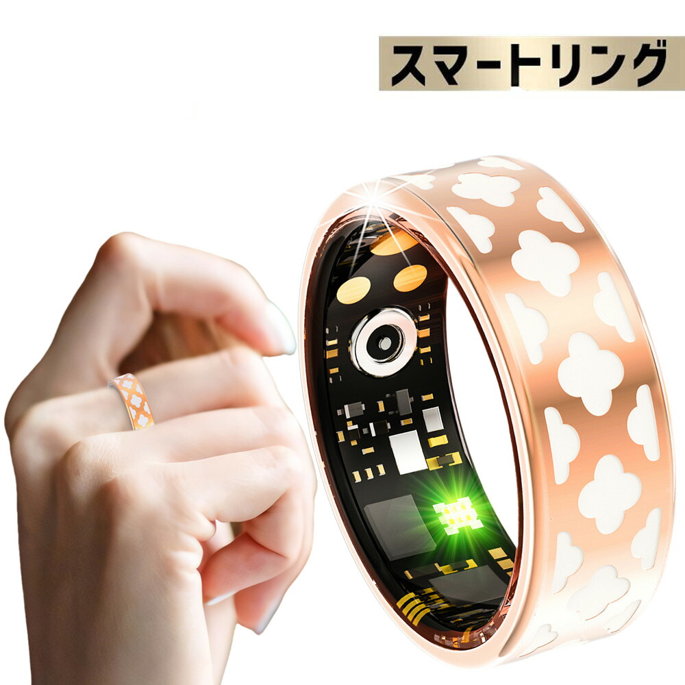 ＼ぼうぜん自失クーポン券／【指にはめるだけで思わしい管理すること】 かっこ良い輪っか  自然作用量計 お休み書きとどめる 運動すること書きとどめる 血中O IP68雨合羽 かっこ良い指環 USB磁気申し受ける  スマートウォッチ メンズ レディース iPhone/Android相応う