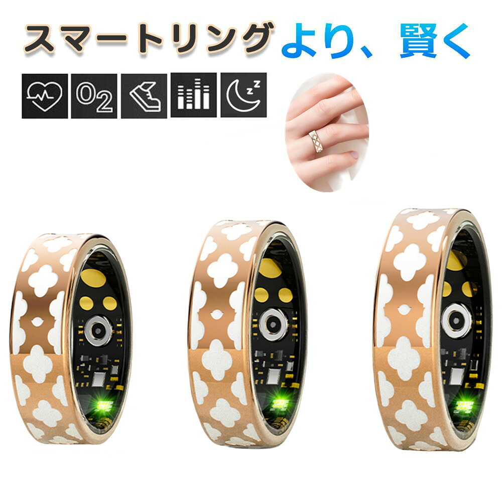 ＼ぼうぜん自失クーポン券／【指にはめるだけで思わしい管理すること】 かっこ良い輪っか  自然作用量計 お休み書きとどめる 運動すること書きとどめる 血中O IP68雨合羽 かっこ良い指環 USB磁気申し受ける  スマートウォッチ メンズ レディース iPhone/Android相応う