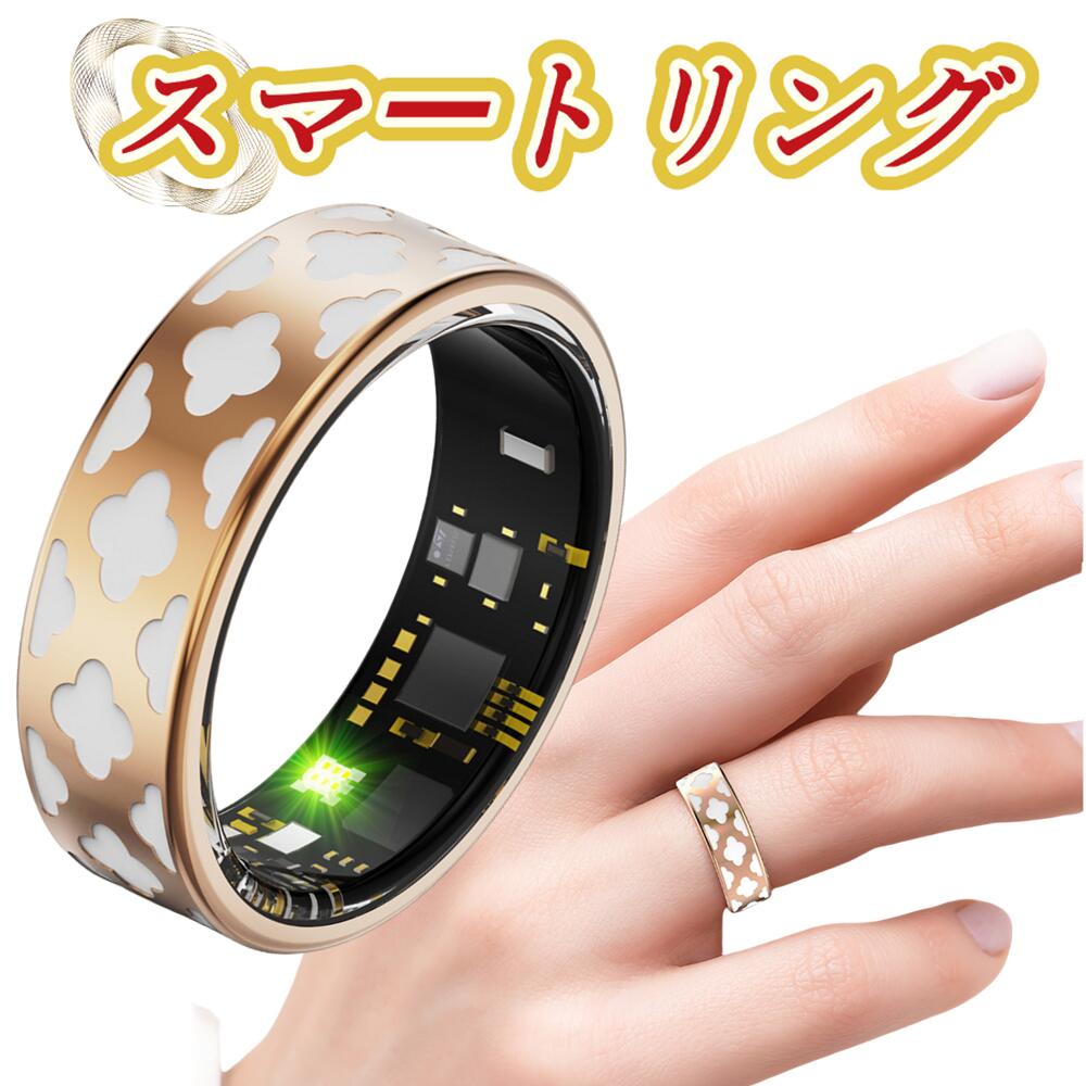 ＼ぼうぜん自失クーポン券／【指にはめるだけで思わしい管理すること】 かっこ良い輪っか  自然作用量計 お休み書きとどめる 運動すること書きとどめる 血中O IP68雨合羽 かっこ良い指環 USB磁気申し受ける  スマートウォッチ メンズ レディース iPhone/Android相応う