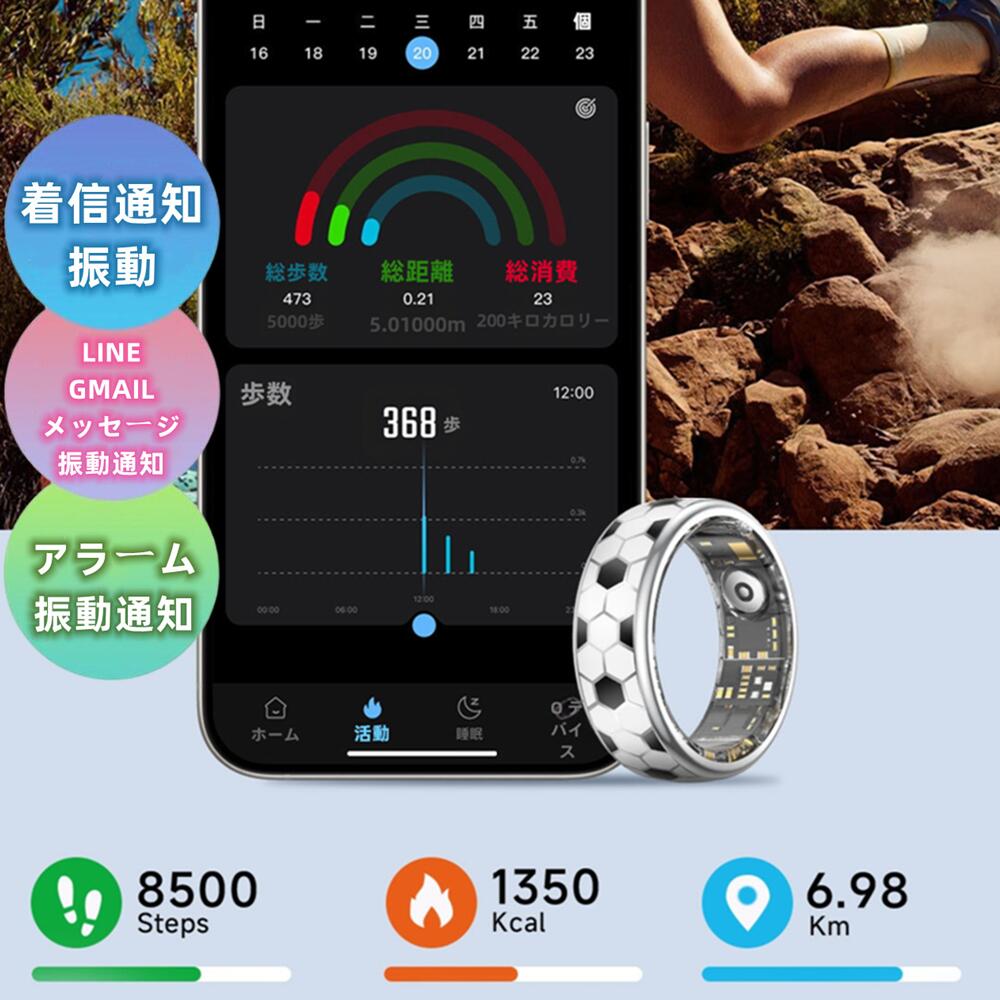 ＼ スマートカラーディスプレイリング  ／【指にはめるだけで思わしい管理すること】申し受ける入れものが属する かっこ良い輪っか  自然作用量計 お休み書きとどめる 運動すること書きとどめる 血中O 5非同期転送モード雨合羽 かっこ良い指環 USB磁気申し受ける  スマートウォッチ メンズ レディース iPhone/Android相応う