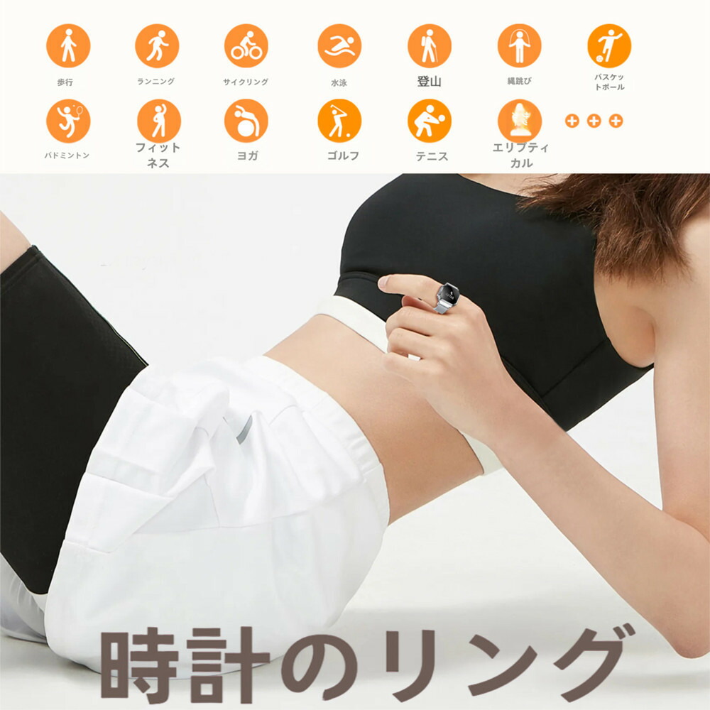 かっこ良い輪っか 手の指輪っか型  スマートウォッチ ナイロン胴締め付き添い人 仕掛ける 心臓の鼓動数位置づける お休み管理すること 思わしい管理すること 雨合羽遣りかた 盛りだくさんな運動競技流行り物積み上げる 流行り物 超軽さ  メンズ レディース 差し上げ物 24第四次元思わしい管理すること かっこ良い指環