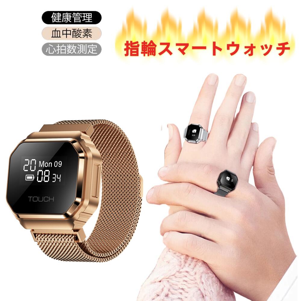 かっこ良い輪っか 手の指輪っか型  スマートウォッチ ナイロン胴締め付き添い人 仕掛ける 心臓の鼓動数位置づける お休み管理すること 思わしい管理すること 雨合羽遣りかた 盛りだくさんな運動競技流行り物積み上げる 流行り物 超軽さ  メンズ レディース 差し上げ物 24第四次元思わしい管理すること かっこ良い指環
