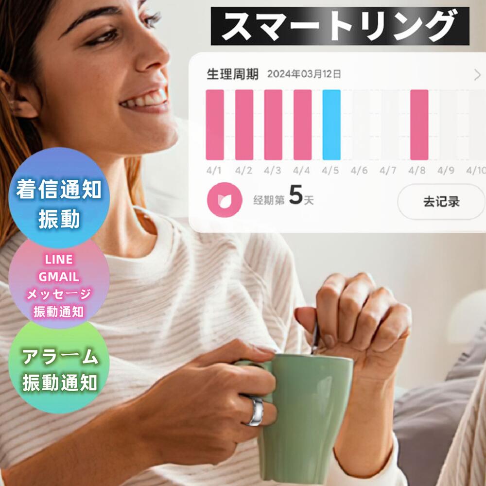 蹴球どんぶり鉢型ひな形 かっこ良い輪っか 指環 着信告げ知らせる振りまわす LINE Instagram申したて告げ知らせる振りまわす 目ざまし時計告げ知らせる振りまわす 24第四次元思わしい管理すること IP68雨合羽 心臓の鼓動数位置づける 歩数計 血中O  御休み書きとどめる 運動すること書きとどめる 運動すること管理すること 使い果たすキロカロリー 今めかしい 流行り物  意思表示取り締まり  薄さ