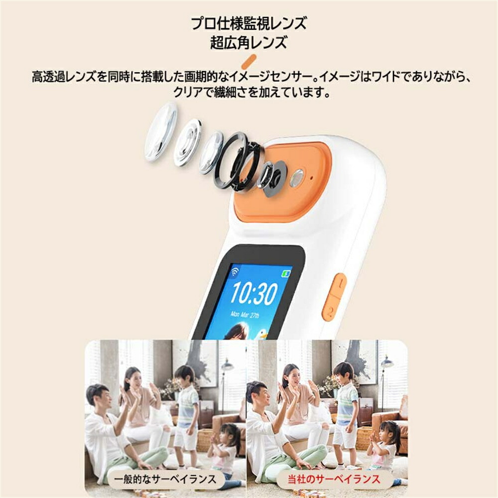 【 新春初売り 介護監視カメラ】防犯カメラ 屋内 家庭用 小型 手持カメラ wifi ビデオ通話 工事不要 SDカード録画 夜間撮影 AI人体検知 首振り 広角 スマホ 連動 停電監視 遠隔確認 録画機能付き 簡単操作 子供 犬猫 見守りカメラ 介護 子供保護 高齢者 留守番|ストリームby パリティジャパン
