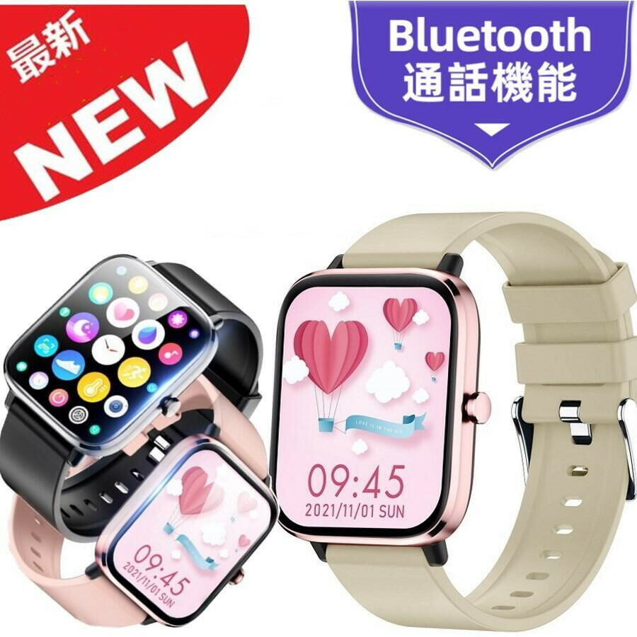 スマートウォッチ 置き目品【生い立つ版】 日本語相応う    Bluetooth電話を掛ける   1.7in 軽さ 薄型 日本語 大画面 多役立つこと 男女兼用 日本語相応う    ウオッチ お休みモニタリング 長々しい待ち受ける第四次元  快い音生まれ変わり  日本晴れ見とおし