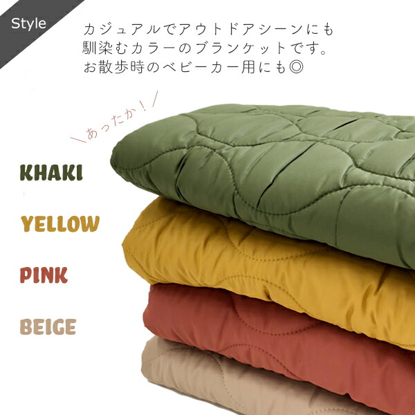 ブランケット ひざ掛け 暖かい 秋 冬 キルティング アウトドア キャンプ ベビーカー おしゃれ かわいい 撥水加工 防寒 保温性 シンプル プレゼント ギフト ゆうパケット不可 Marcsdesign Com