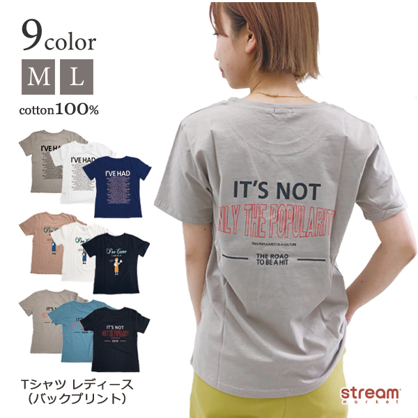 楽天市場 ゆうパケット3点まで可 Tシャツ レディース 半袖 カジュアル 綿100 オシャレ 大人かわいい かっこいい プリント ロゴ 英字 春 夏 M L Stream Market