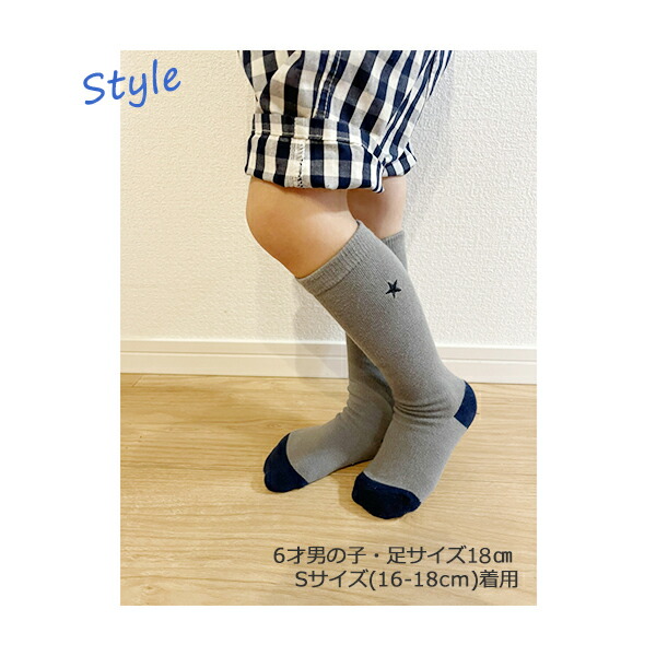 楽天市場 ゆうパケット1点まで可 靴下 キッズ ハイソックス 男の子 男子 子供 星 刺繍 3足 セット オシャレ かわいい 制服 通学 16 18cm 19 21cm 22 24cm Stream Market 楽天市場 ゆうパケット1点まで可 靴下 キッズ ハイソックス 男の子 男子 子供 星 刺繍 3足 セット オシャレ かわいい 制服 通学 16 18cm 19 21cm 22 24cm Stream Market