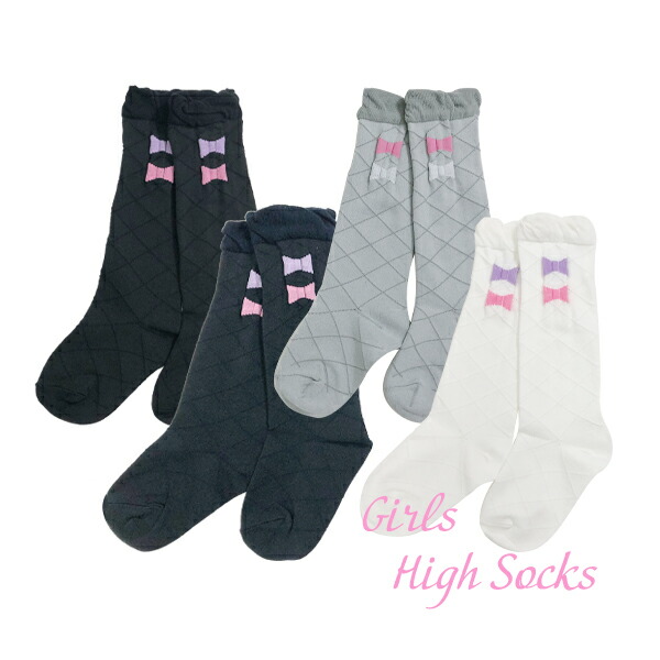 楽天市場 ゆうパケット4点まで可 靴下 キッズ ハイソックス 女の子 子ども 可愛い おしゃれ リボン ハイソ 幼稚園 保育園 小学生 通学 16 18cm 19 21cm 22 24cm Stream Market
