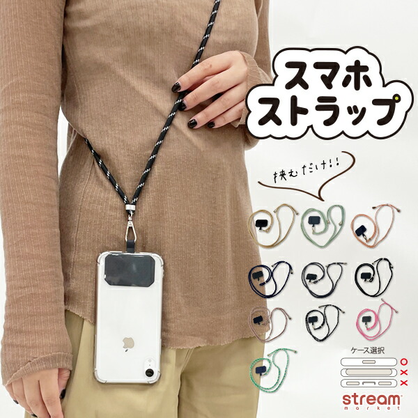 NEE スマホショルダー、tシャツ sohiot4z-tpu_10.jpg