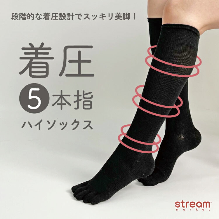 ゆびのばソックス　ショート　ブラック　Sサイズ 3足セット 5131n3U+BGL._UF350,350_QL50_.jpg