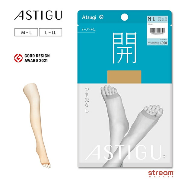 楽天市場】アスティーグ 開 ストッキング オープントウ 足先なし