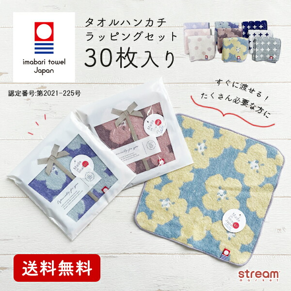 夏の百貨店大売り出しおすすめ