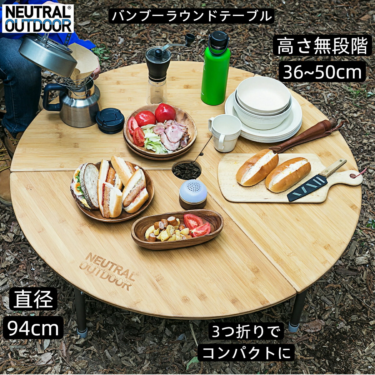 ＊連休限定割＊ peak　スノーピーク　ちゃぶ台 円形竹テーブル　座卓 ワンアクションちゃぶ台竹 M| スノーピーク(Snow Peak)