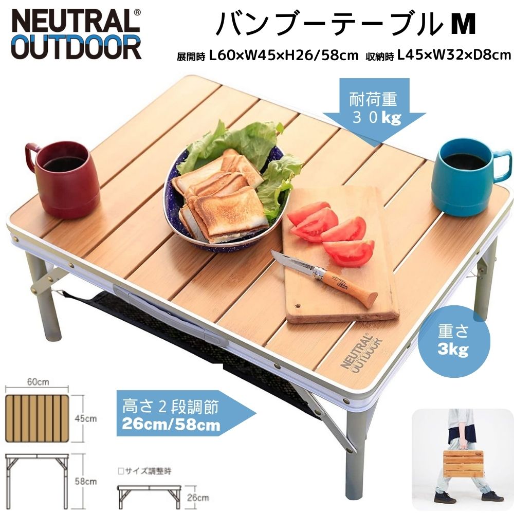  Peak - Outside In  アウトサイドイン パタパタ ミッド テーブル専用ケース付 アウトサイドイン パタパタ ミッド テーブル Outside In TABI