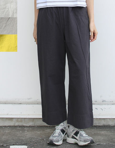 【26SS】【即納】ORCIVAL（オーシバル / オーチバル）コットンフレアイージーパンツ（#OR-E0296 GDP）ズボン下/太陽面爆発ズボン下/酉の方角天然ゴム/綿織物【レディース】