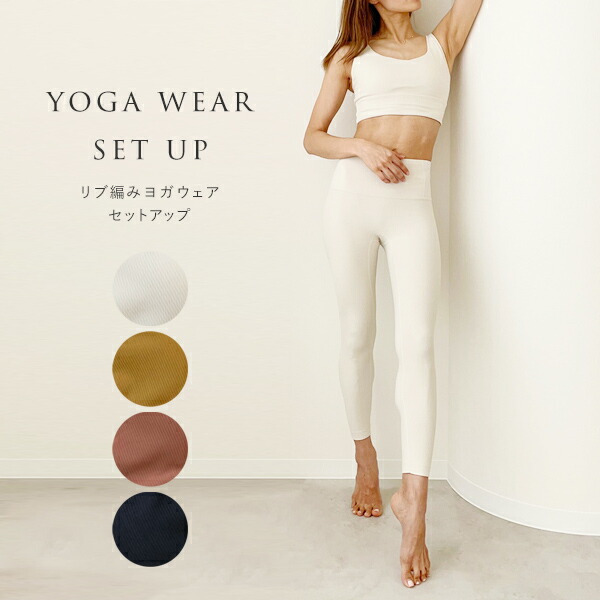 楽天市場 カシュクール セットアップ ヨガウェア ゆったり 上下セット Yoga Wear ｔシャツ カットソー ワイドパンツ セットアップ レディース ヨガ Yoga ピラティス フィットネス スポーツ ランニング ジョギング ストレッチ スポーツ ジム おしゃれ ウェア 白 黒 グレー
