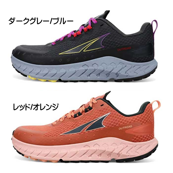 ALTRA FWD EXPERIENCE フォワード エクスペリエンス レビュー