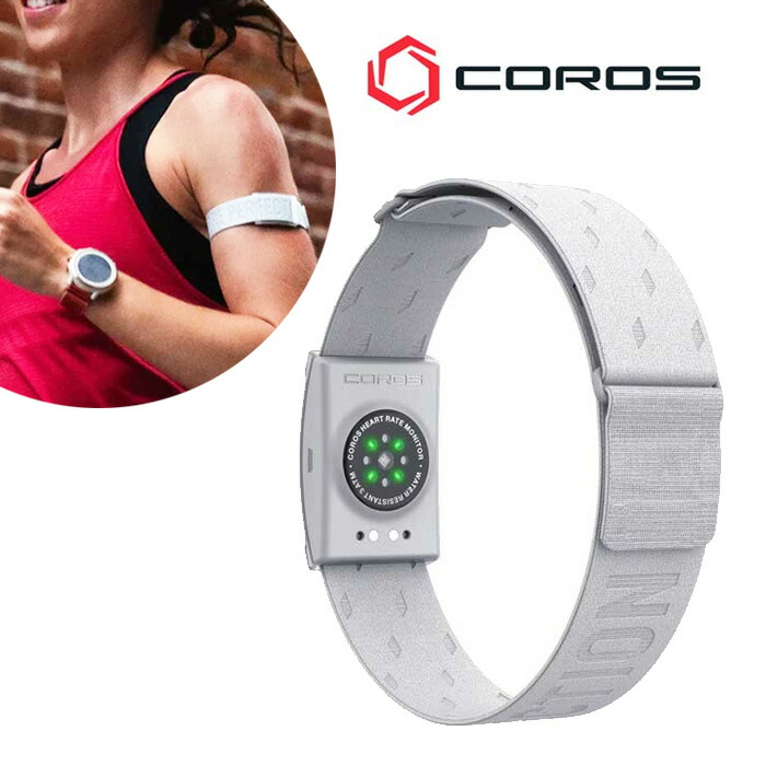 楽天市場】【公式】 COROS （カロス） 心拍センサー 専用バンド
