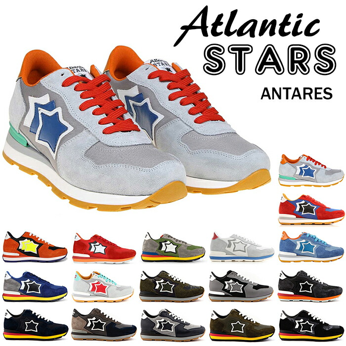 【ATLANTIC STARS】クラシック テアスニーカー（関税込み） 210.jpg