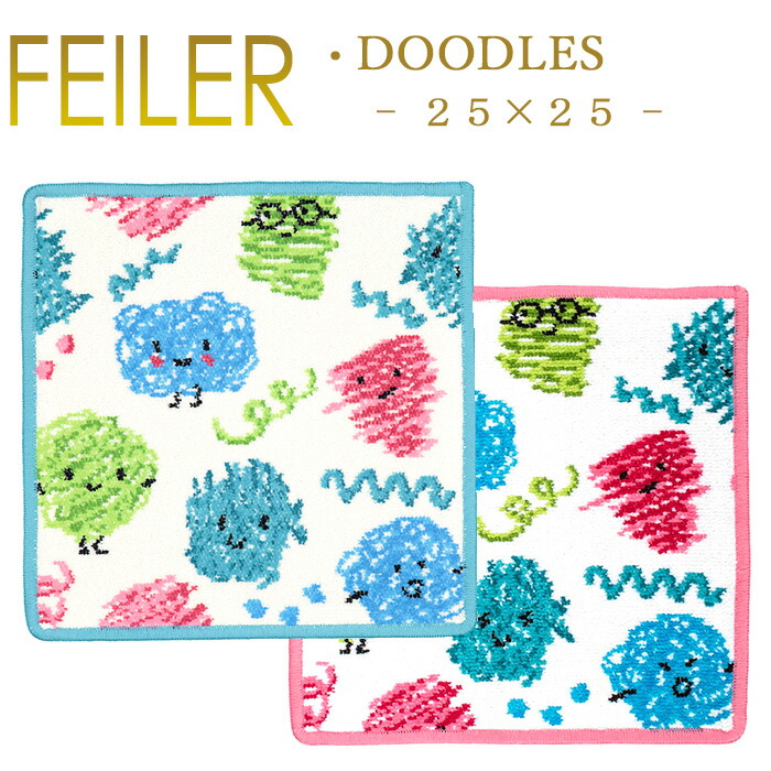 楽天市場】メール便 送料無料 フェイラー ハンカチ 25×25 ドゥードゥルズ Doodles Feiler Chenille  Towel：スイートキッズショップ