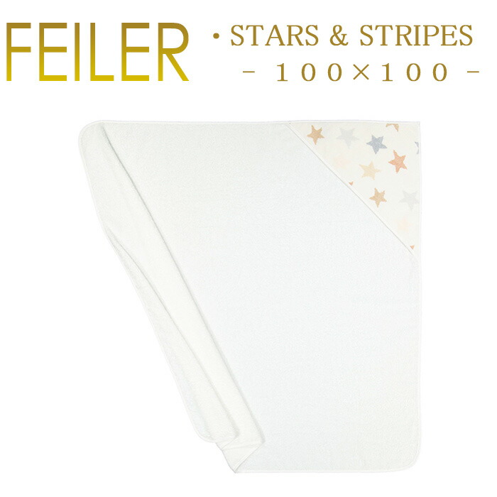 FEILER おくるみ ホワイト 楽天市場】フェイラー公式/FEILER ハイジ プティバス(おくるみ