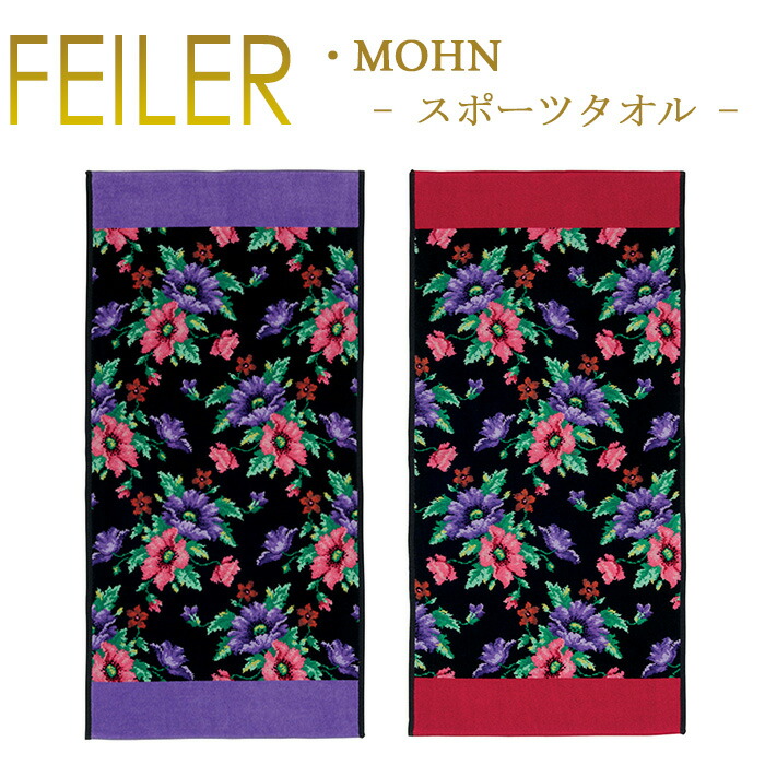 mohn-st.jpg