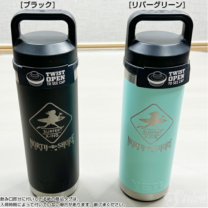 楽天市場】YETI 20oz イエティ タンブラー RAMBLER 600ml サーフアンドシー Surf-N-Sea コラボタンブラー ハワイアン  蓋付き 食洗器OK surf&sea 蓋つきカップ アウトドア マイボトル : ストライブ