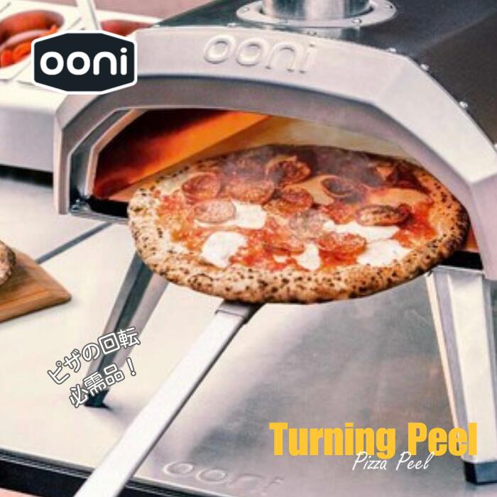 楽天市場】〔Ooni公式〕 Karu 12G Pizza Oven ピザ窯 ピザオーブン