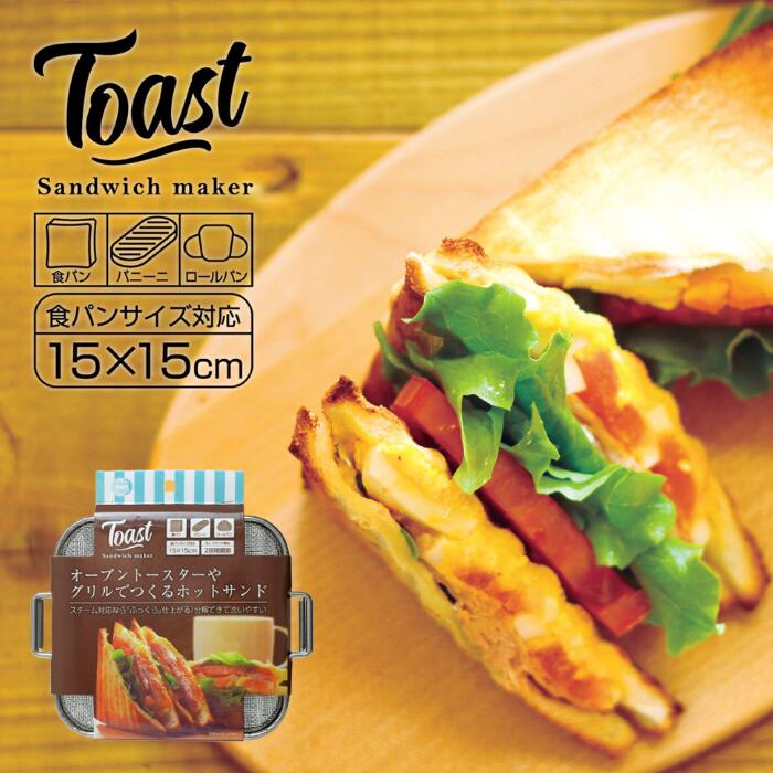 ホットサンドトースター 71+9FQIhtEL._UF894,1000_QL80_.jpg